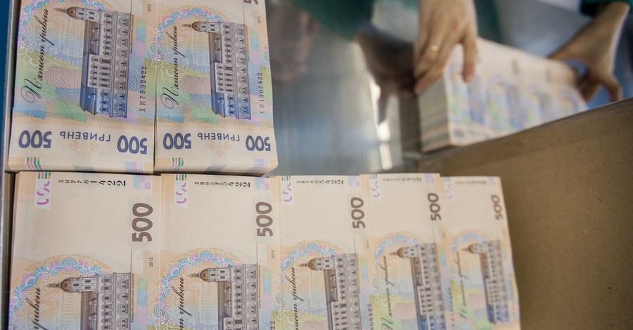 Есть ли в государственном бюджете лишних 300 000 000 гривен?!