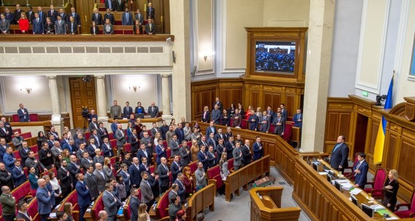 Рада планирует переписать закон 