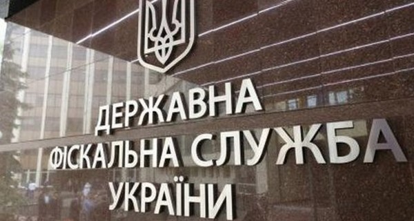 Шмыгаль: Вместо ГФС в Украине появится новый орган - интеллектуальный