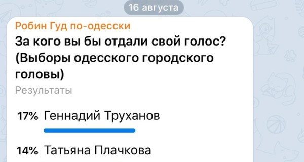 Буду баллотироваться (в мэры Одессы),- слуга народа Дмитрук