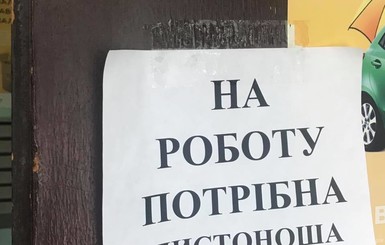 Почтальоны - Зеленскому: Работаем и в снег, и в дождь, а нам еще зарплату урезают