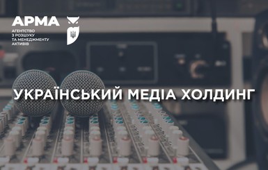 Открытое письмо менеджмента Украинского Медиа Холдинга к бизнесмену Игорю Коломойскому