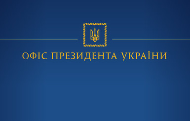 У Зеленского пожаловались на запросы от СМИ и депутатов: просят прокомментировать анонимные источники