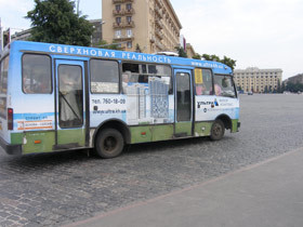 По площади Свободы пустят автомобильный поток? 