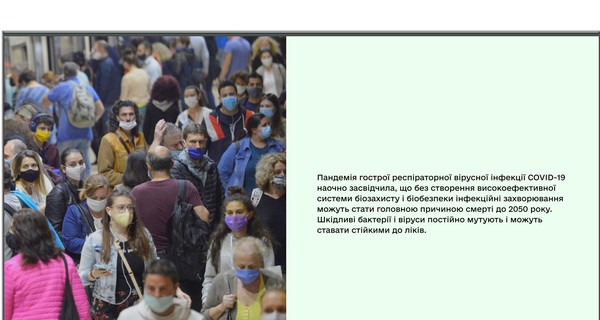 На обочине технологических процессов: опубликовали доклад, который цитировал Зеленский в своей речи