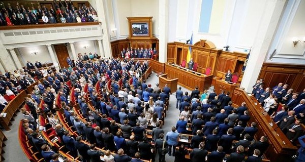 Рада приняла антикоррупционную стратегию на ближайшие 4 года