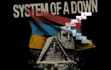 System Of A Down впервые за 15 лет записала новые песни - в поддержку Армении