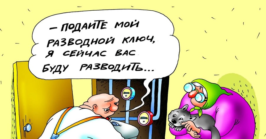 Анекдоты про сантехников: 25 ноября