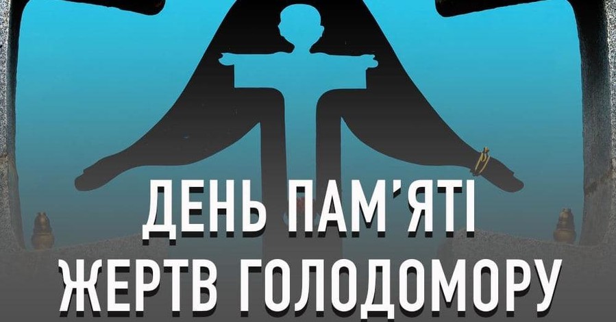 В Украине - День памяти жертв голодоморов