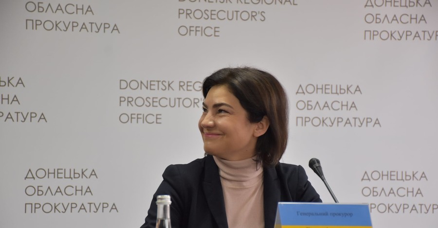 Офис генпрокурора ответил НАБУ: Ирина Венедиктова может менять прокуроров и не спрашивать другие органы