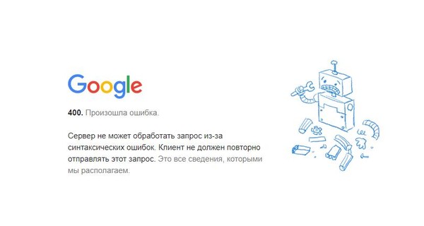 В Украине и по всему миру не работали все сервисы Google