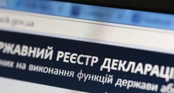 Доступ в Реестр деклараций снова ограничат - на этот раз из-за модернизации