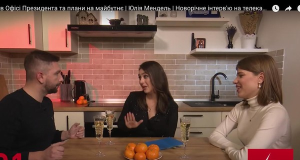 Спикер Зеленского пустила журналистов на кухню и показала вещи в шкафу