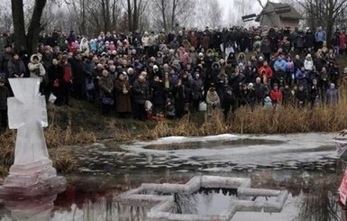 Привітання з Водохрещем