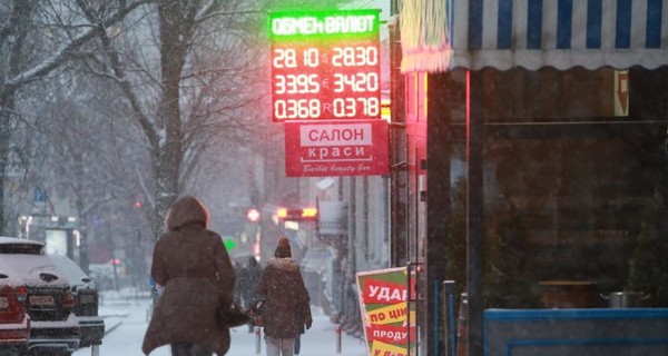 Доллар дешевеет: что происходит на валютном рынке