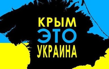 МИД Украины сделал ВВС замечание по поводу 