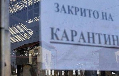 В Украине снова могут появиться зеленая и желтая зоны карантина: ограничения ослабят