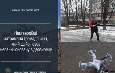 Возле Института ядерных исследований задержали мужчину с беспилотником