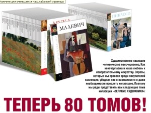 РОЗЫГРЫШ 200 комплектов коллекции 