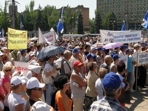 Профсоюзы и местные власти ничем не могут помочь протестующим.