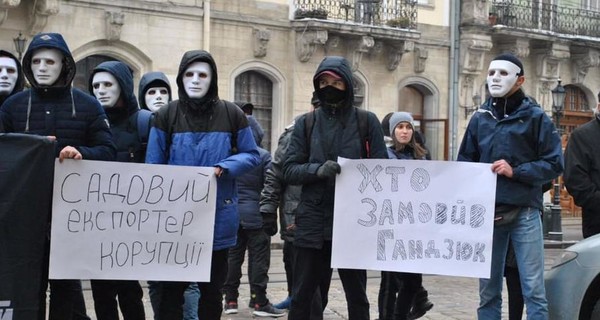 "Садовый - коррупционер": возле здания горсовета Львова митинг