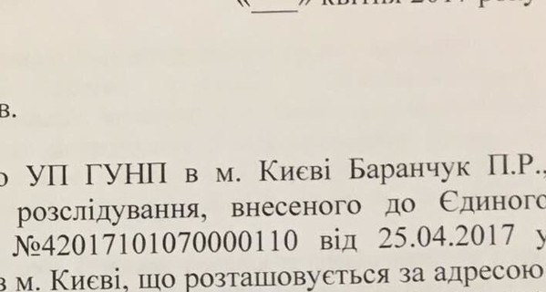 Основатель ювелирного завода подделал слиток платины, чтобы рассчитаться с банком