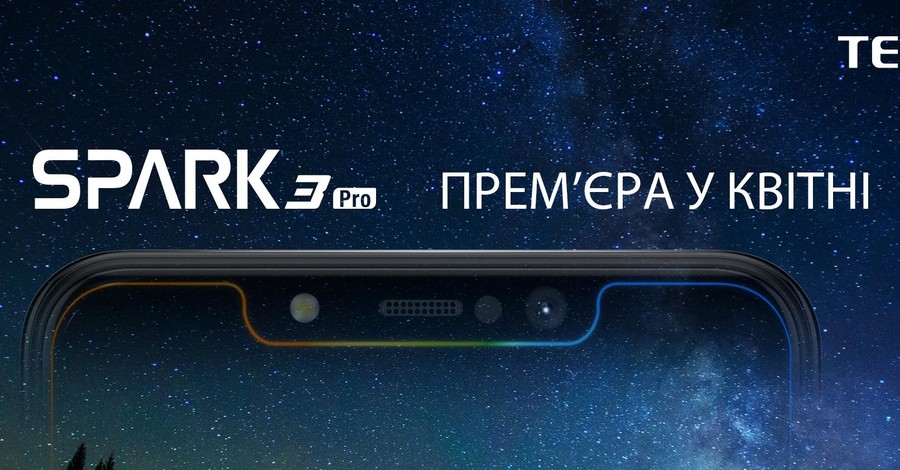 Факт. Молодежные новинки от TECNO Mobile: бренд анонсирует выход на украинский рынок еще двух камерофонов