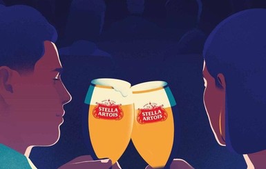 Факт. День влюбленных от Stella Artois