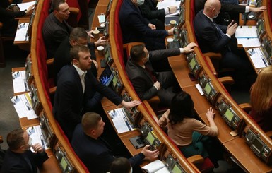 Рада приняла в первом чтении законопроект о заочных арестах в 