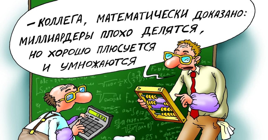 Анекдоты про ботаников: 22 февраля