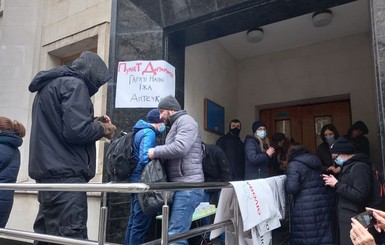 В Киеве начинается акция протеста 