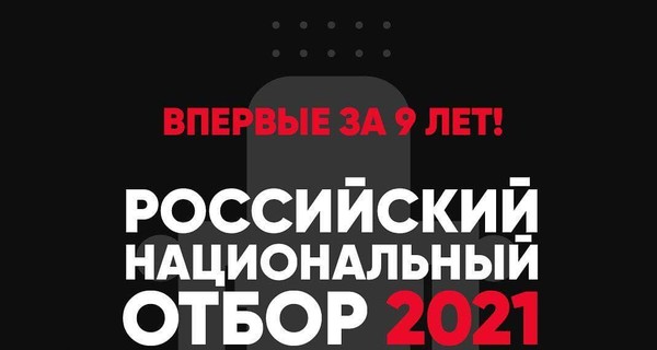 В России впервые за 9 лет представителя на 