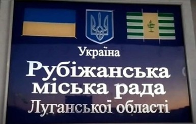 Мэра Рубежного, которого связывают с нардепом Шаховым, обвиняют в отъеме местного рынка