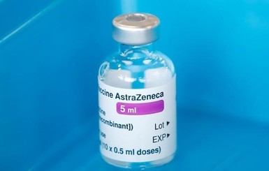 Вакцину AstraZeneca переименовали