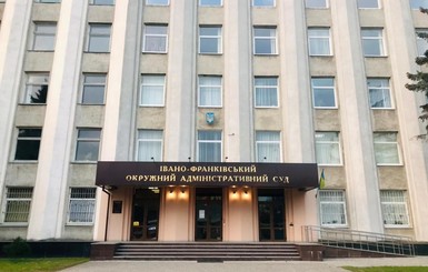 Суд признал противоправным протокол на округе №87 в Ивано-Франковской области