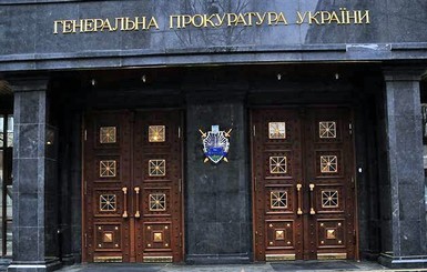 Генеральному прокурору Шокину написали открытое письмо по поводу МВД 