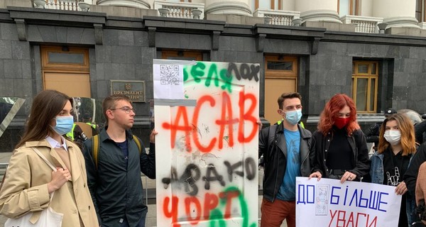 Новая акция в поддержку Стерненко: вход в Офис президента заблокировали, но участники принесли свою дверь