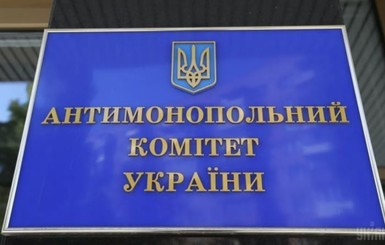 Несмотря на санкции СНБО. СМИ снова уличили АМКУ в поддержке одиозного Амирханяна