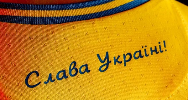 В Украине началась продажа подделок новой формы сборной Украины