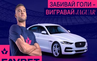 Факт. FAVBET продовжує розіграш 21 авто!