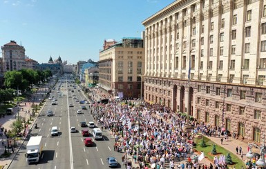 Тысячи представителей бизнеса протестовали против новых правил для МАФов от Кличко и Белоцерковца