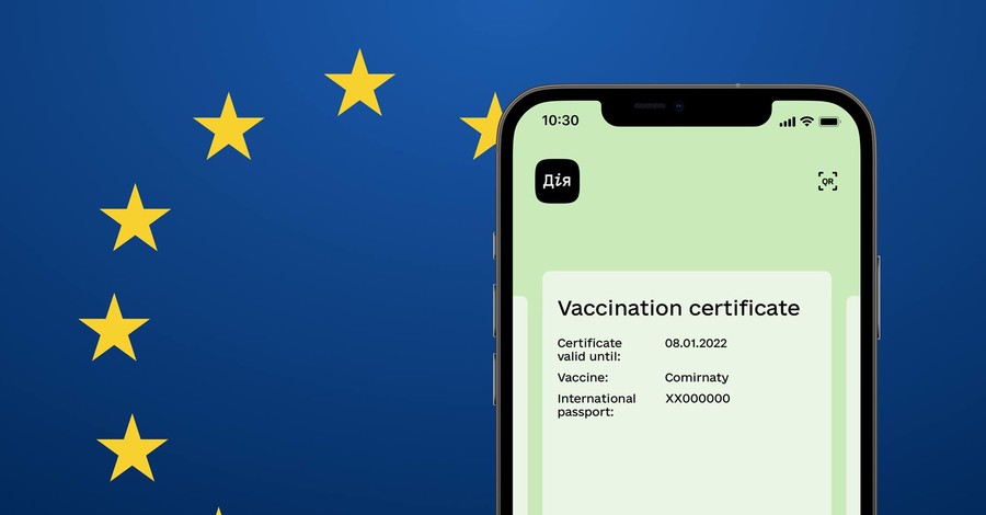 Евросоюз признал украинские COVID-паспорта на техническом уровне