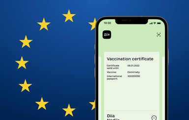 Евросоюз признал украинские COVID-паспорта на техническом уровне