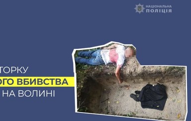 На Волыни женщина набрала кредитов на бывшего мужа и решила его убить