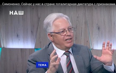 Телеканал “Наш” могут лишить лицензии из-за интервью с Симоненко