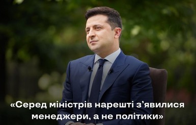 Президент считает, что в Крыму и Донбассе должно быть телевидение на русском языке