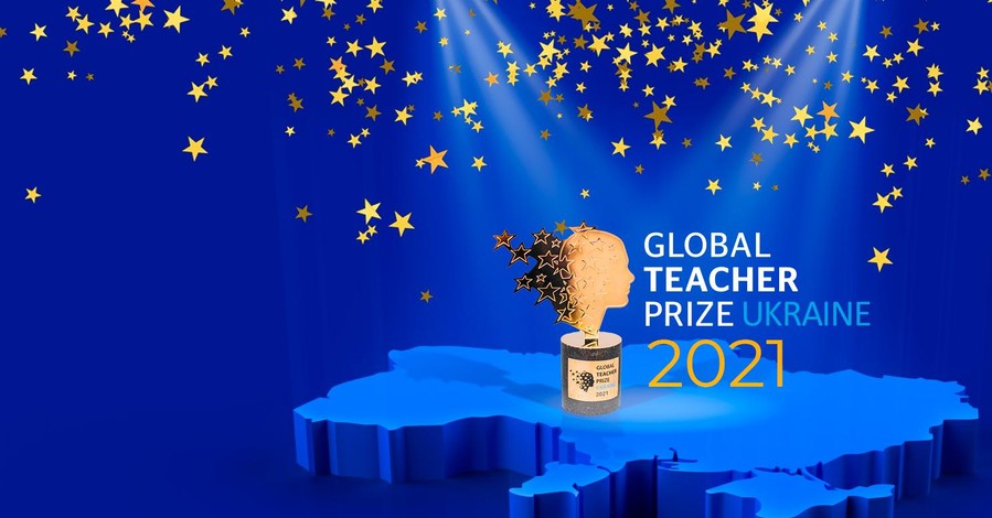 Global Teacher Prize Ukraine объявила десятку лучших учителей Украины