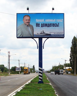 Затулин таки попал в Крым 