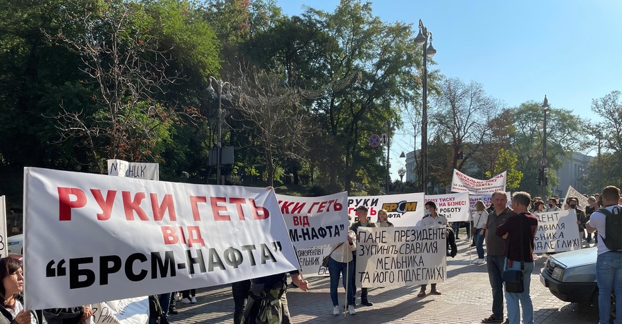 Двохтисячна акція протесту під Кабміном і ОП: співробітники БРСМ звинуватили УКРІНФОРМ в змові і незаконного блокування бізнесу