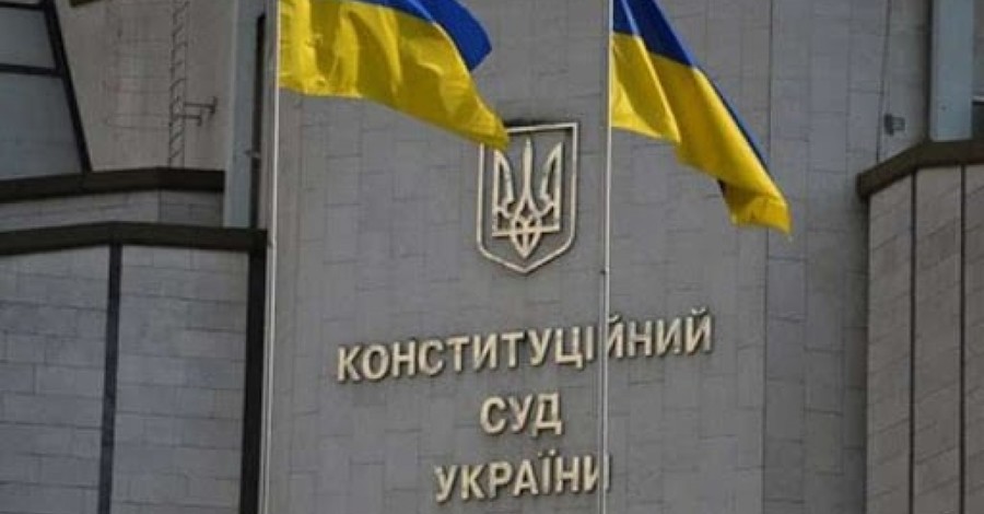 Нацбанк випустить пам'ятну медаль на честь 25-річчя Конституційного суду